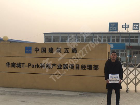 淺談保溫裝飾一體板對外墻具有哪些優(yōu)點？