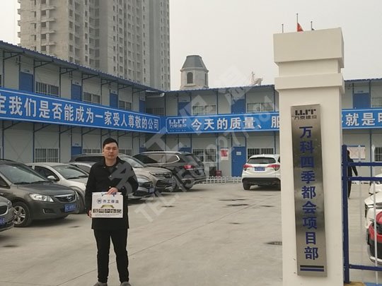 eps構(gòu)件對于安裝技術(shù)有哪些要求? eps構(gòu)件對于安裝技術(shù)有哪些要求?