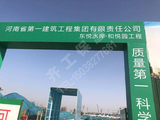 巖棉板在防火中的用途？