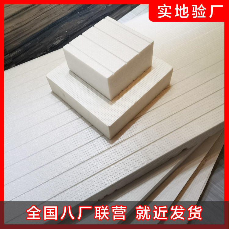 擠塑板廠XPS性能特點 擠塑板廠XPS性能特點