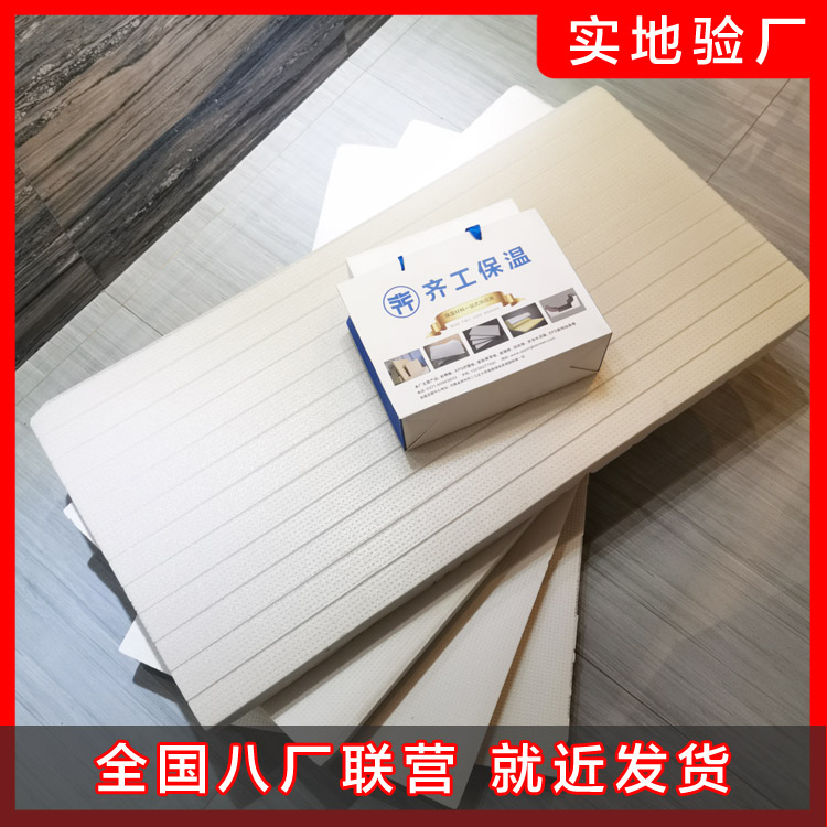 擠塑板在使用的時(shí)候會(huì)存在的哪一些問題呢? 擠塑板在使用的時(shí)候會(huì)存在的哪一些問題呢?