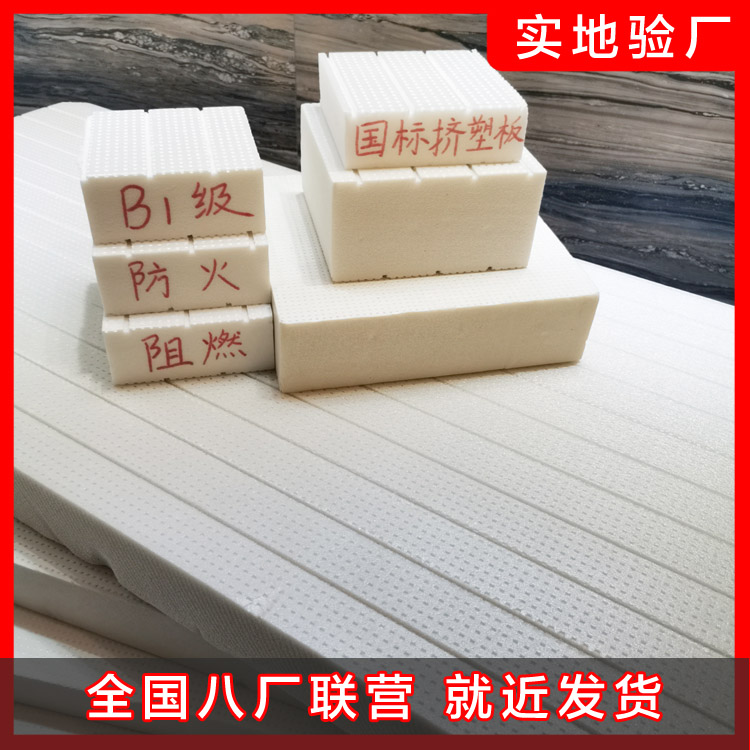 冷庫保溫板選購技巧及注意事項(xiàng) 冷庫保溫板選購技巧及注意事項(xiàng)