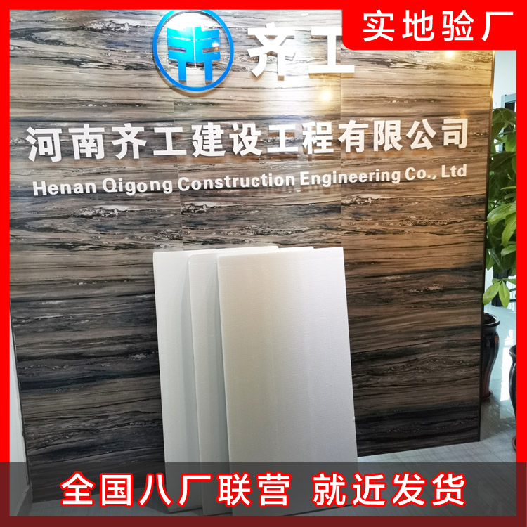 只有規(guī)模性才會(huì)讓擠塑板廠家有實(shí)力 只有規(guī)模性才會(huì)讓擠塑板廠家有實(shí)力